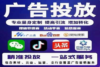 百度推广案例：助力企业飞速发展的秘诀